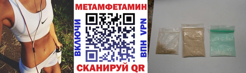 где купить наркоту Боровичи АМФ Premium