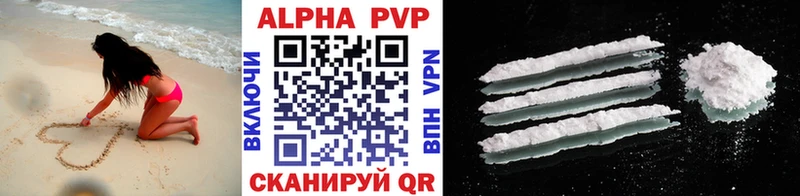 МЕГА ТОР  Боровичи  Alpha PVP VHQ 