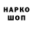 Амфетамин Розовый Red_2043