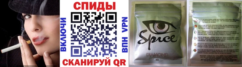 Бутират буратино  mega ONION  Боровичи 