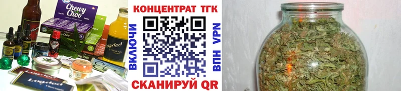 Canna-Cookies конопля  Боровичи 