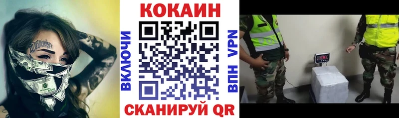 Кокаин 98%  наркошоп  Боровичи 