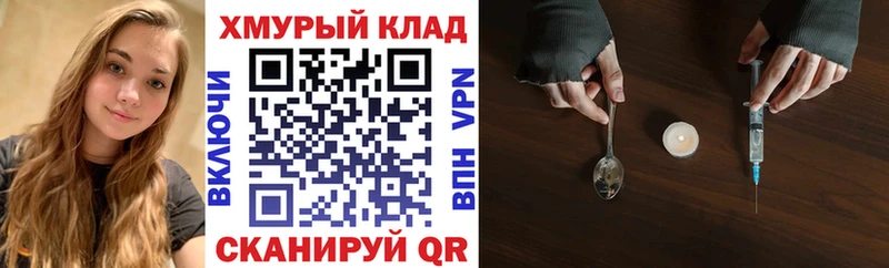 Героин гречка  наркота  Боровичи 