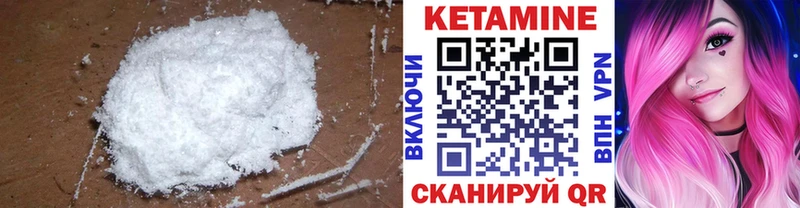 цена наркотик  Боровичи  Кетамин ketamine 