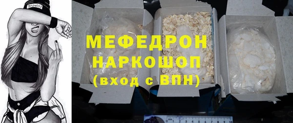 MESCALINE Абинск