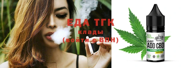 MESCALINE Абинск