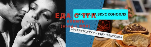 метамфетамин Абаза