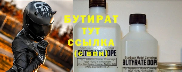 прущие крисы Алексин