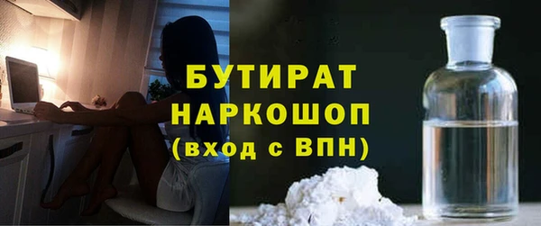 метамфетамин Абаза