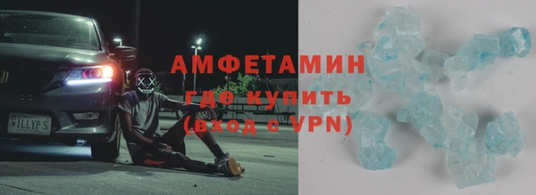 прущие крисы Алексин