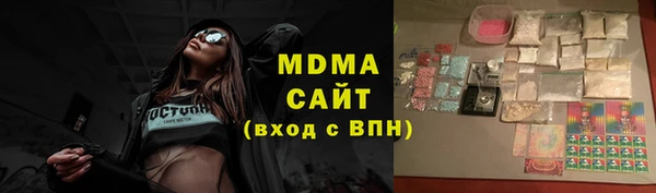 MESCALINE Абинск