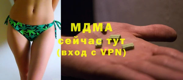 альфа пвп Абдулино