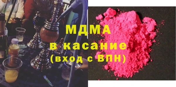 метамфетамин Абаза