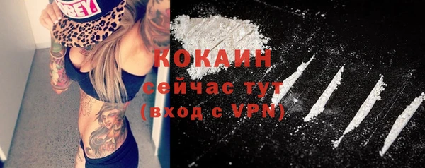 метамфетамин Абаза