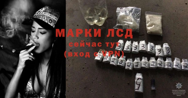 прущие крисы Алексин