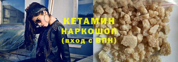метамфетамин Абаза