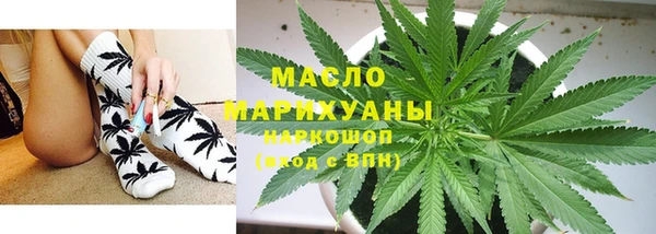 метамфетамин Абаза