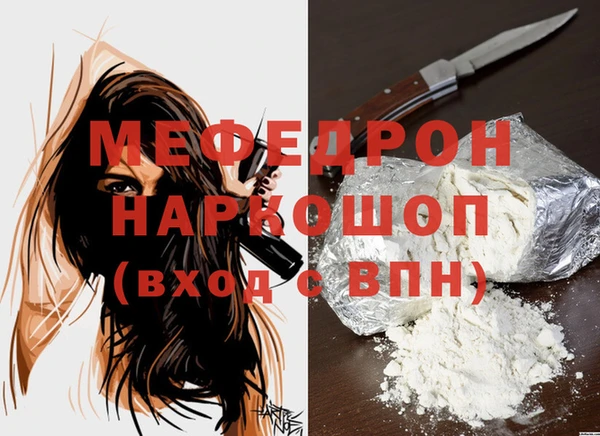 меф VHQ Алзамай