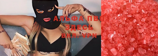 ALPHA-PVP Алексеевка