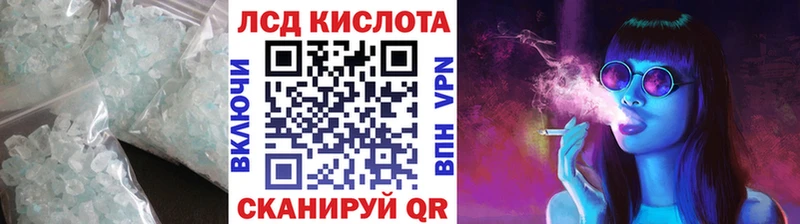 ЛСД экстази ecstasy Боровичи