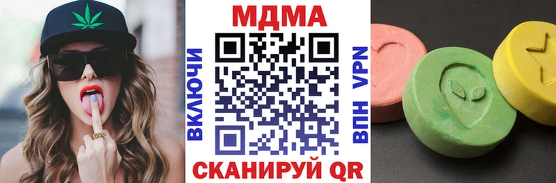 где найти наркотики  Боровичи  MDMA Molly 
