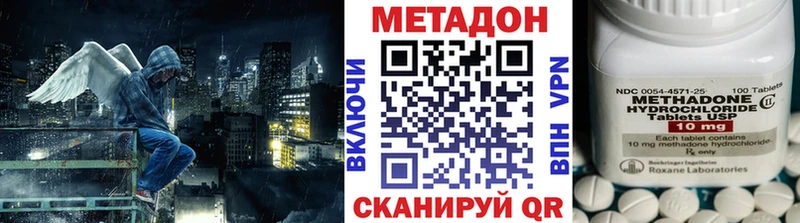 гидра tor  Боровичи  МЕТАДОН кристалл  купить наркотики сайты 