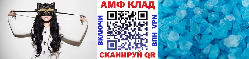МЕТАМФЕТАМИН Декстрометамфетамин 99.9%  Боровичи 