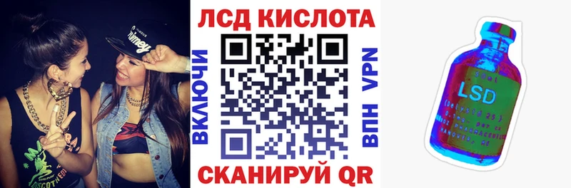Марки 25I-NBOMe 1500мкг  Боровичи 