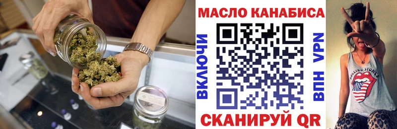 нарко площадка наркотические препараты Боровичи ТГК вейп с тгк
