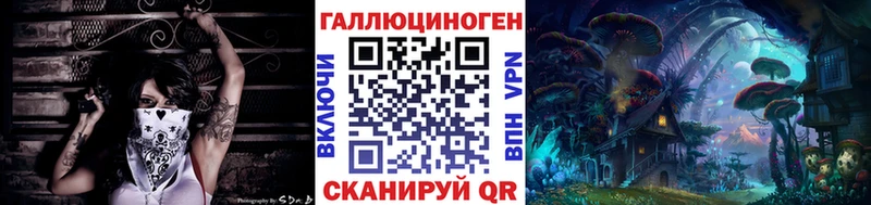 Галлюциногенные грибы Magic Shrooms  Боровичи 