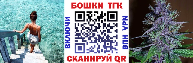 Каннабис семена  Боровичи 
